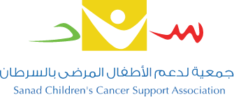 Sanad Children's Cancer Support Association
